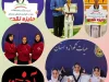 آموزشگاه هنر رزمی تکواندو