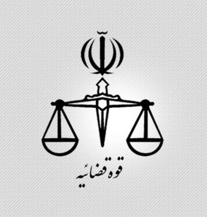 دادگستری شهرستان سمنان (دادگاه و دادسرا)