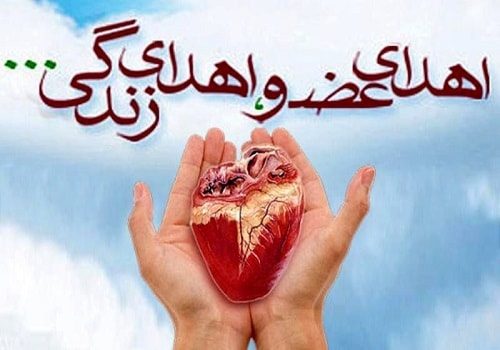 راه اندازی غرفه های ثبت نام اهدای عضو در سمنان