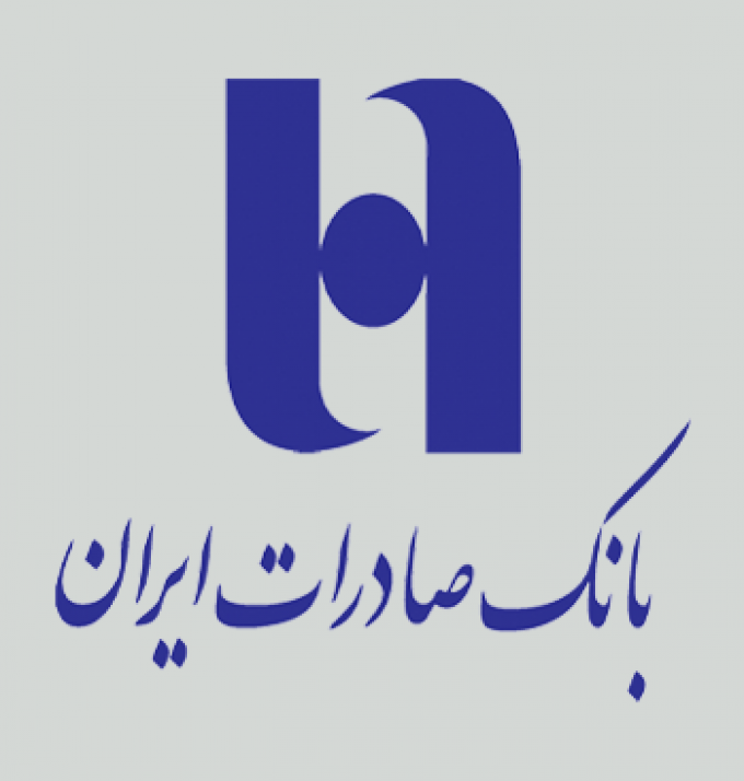 بانک صادرات شعبه غدیر