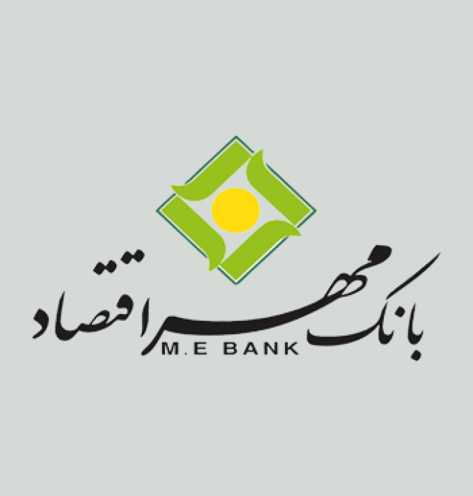 بانک مهراقتصاد شعبه ولی عصر