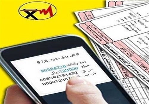 خداحافظی سمنانی‌ها با قبوض کاغذی برق از امروز