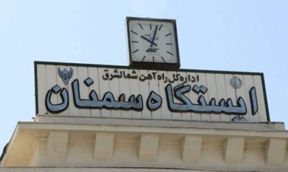 پله برقی زیرگذر ایستگاه راه آهن سمنان نصب شد